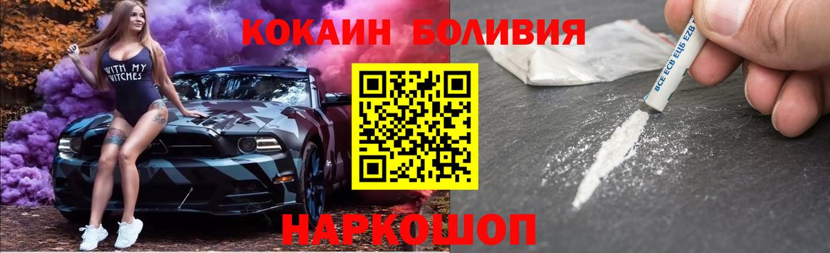 Кокаин  Вход с VPN  Тобольск  Кокаин FishScale  КОКАИН Колумбийский 