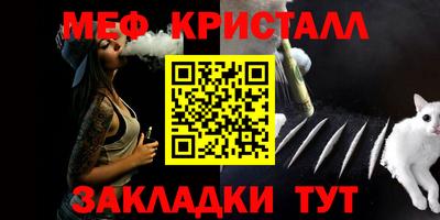 меф VHQ Будённовск