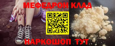 меф VHQ Будённовск