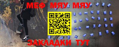 прущие крисы Бузулук