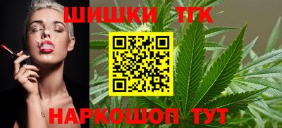 меф VHQ Будённовск