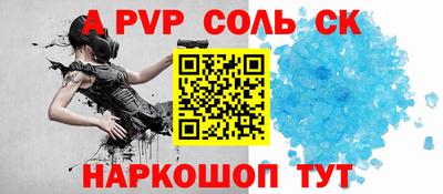 меф VHQ Будённовск