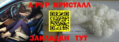 меф VHQ Будённовск