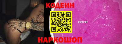 прущие крисы Бузулук