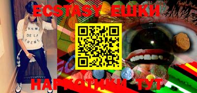 MDMA Premium VHQ Бугуруслан