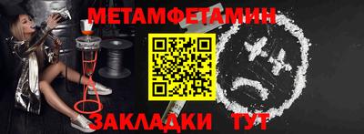 меф VHQ Будённовск