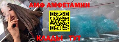 меф VHQ Будённовск