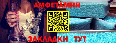 меф VHQ Будённовск