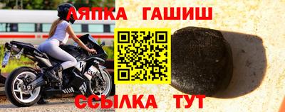 меф VHQ Будённовск