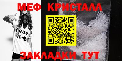 прущие крисы Бузулук