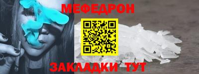 прущие крисы Бузулук