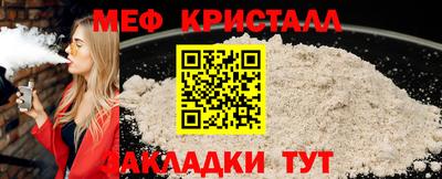 прущие крисы Бузулук