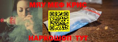 прущие крисы Бузулук