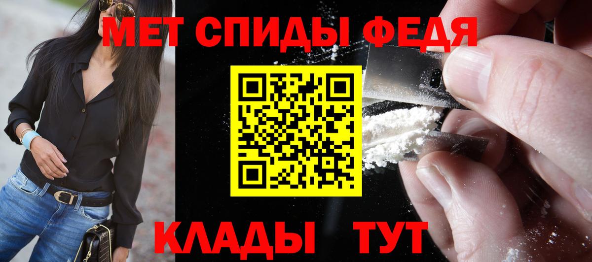 МЕТАМФЕТАМИН Methamphetamine  Вход с VPN  МЕТАМФЕТАМИН Methamphetamine  Тобольск 