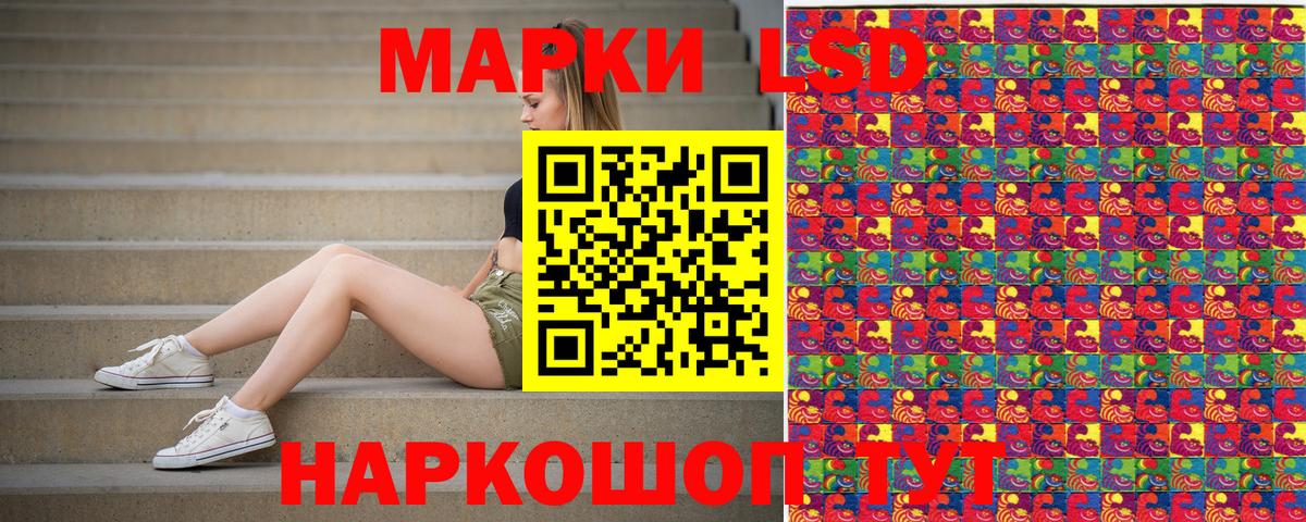 Марки N-bome 1,5мг Тобольск