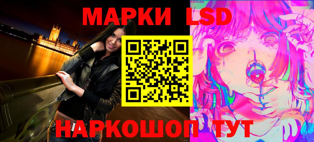 Марки 25I-NBOMe 1,5мг  Марки N-bome  Тобольск  Марки 25I-NBOMe 1,5мг  Вход с VPN 