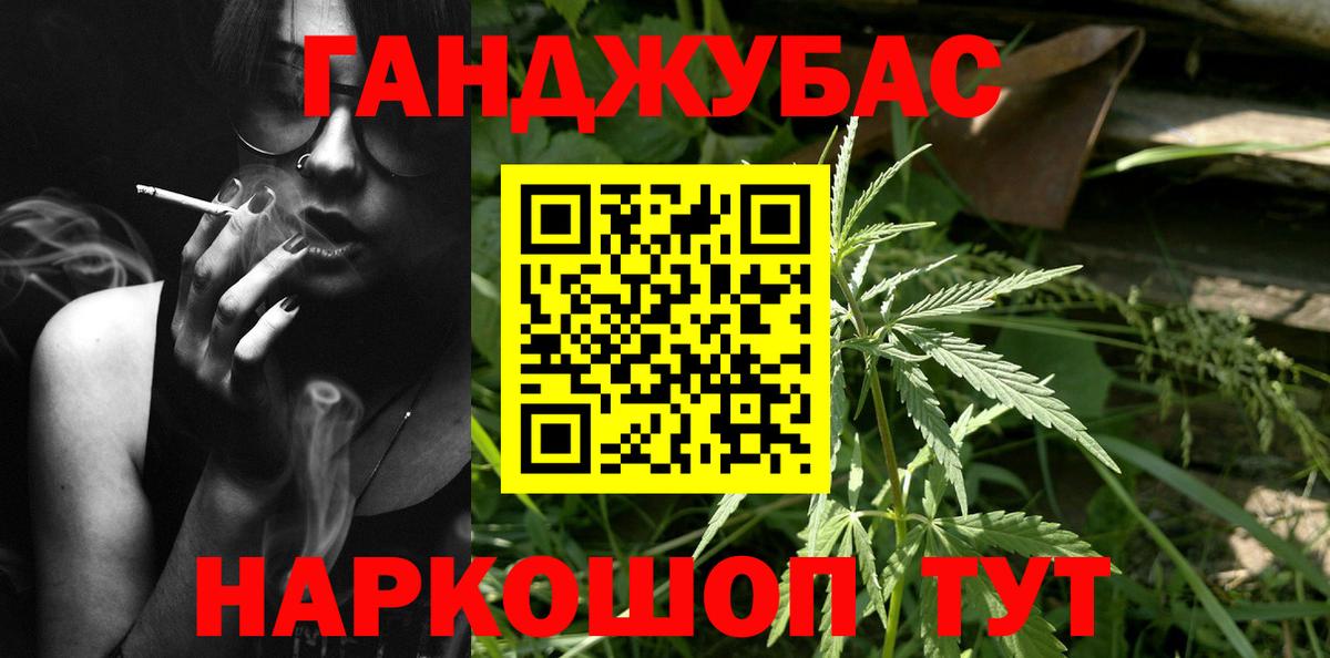 Тобольск  Канабис LSD WEED  Вход с VPN  Шишки марихуана Amnesia  Каннабис VHQ 